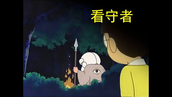 โดราเอมอน แต่เรื่องลึกลับแห่งเกาะลอยฟ้า (ตอนที่สอง)