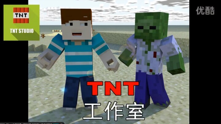 A crappy MC short I filmed when I was 12...