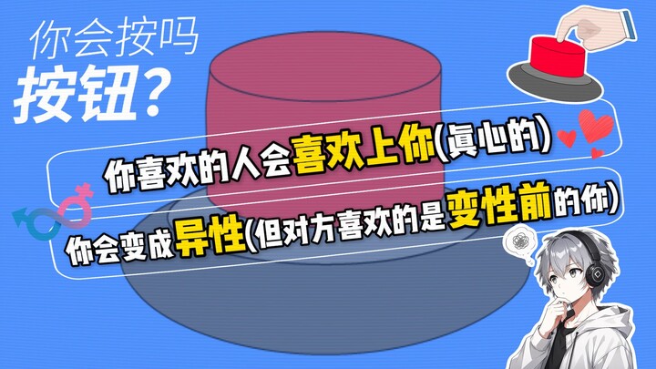 Hello everyone, this thing has been updated again and again and again [Would you press the button?]