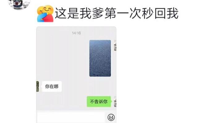 Cảnh tượng này, quả thật không có tay câu nào cưỡng lại nổi sự hấp dẫn cả!