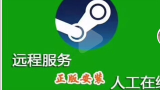 How audacious is pirated Steam, exactly!