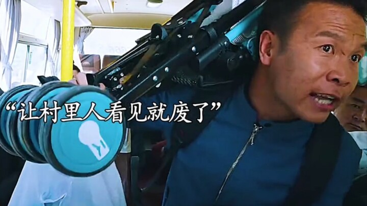 Brother Hao quit his job to stay home and have a baby, but his wife ran off.