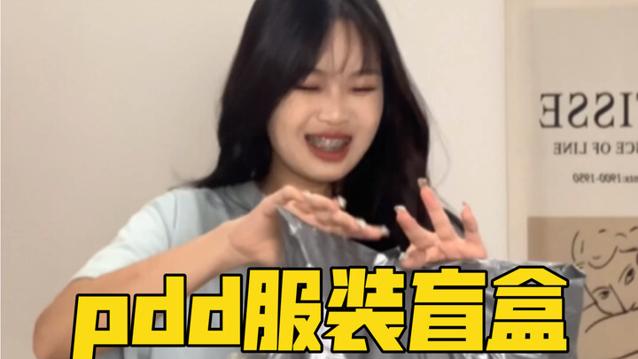 Pertama kali mencoba blind box, menurut kalian apakah sepadan?