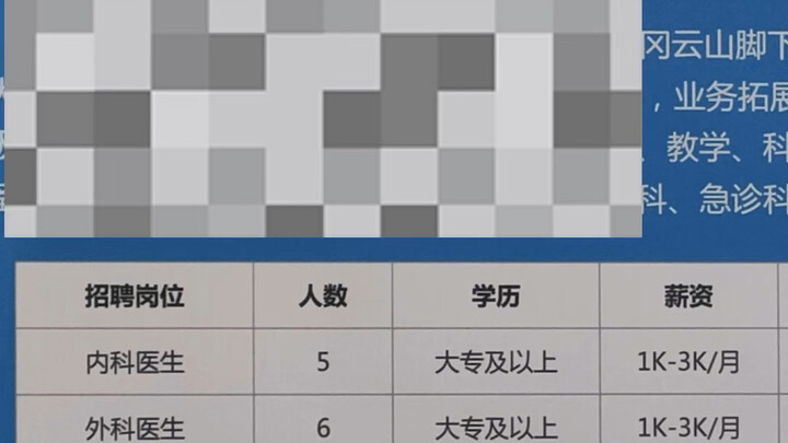 Offering 3,000 for a master's degree? I originally just wanted to post something funny, but your pic