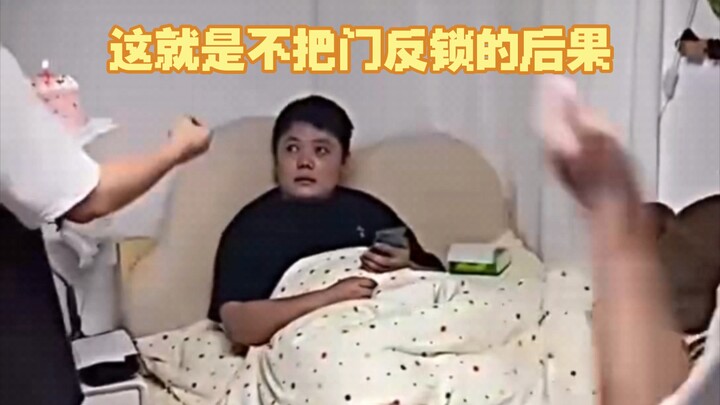 هذه هي نتيجة عدم قفل الباب