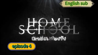 Home school episode 4 (Thai series English sub)