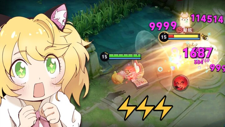 Must-See for Guys: 2D Daji