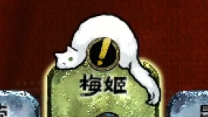 Bà Becky vẫy đuôi, phiên bản full không cắt