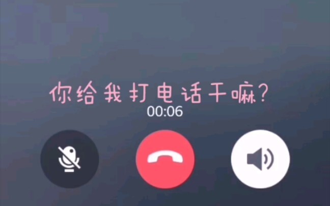 看up表白能否成功？！