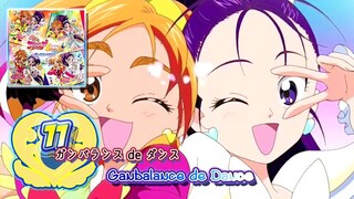 ガンバランス de ダンス | Ganbalance de Dance