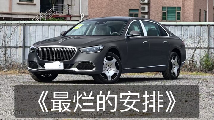 Telah mencapai Maybach, kawan-kawan! Terima kasih atas dukungan kalian selama beberapa tahun terakhi