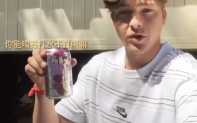 No-Burp Soda Challenge