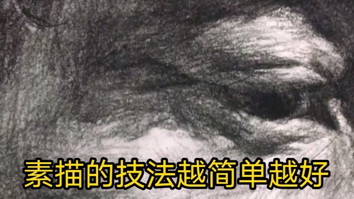 Semakin sederhana teknik sketsa, semakin baik, setuju?