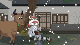 第一集｜虾仁传奇之虎头虾将军传