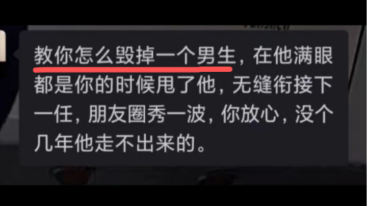 Hướng dẫn cách “phá hủy” một chàng trai!