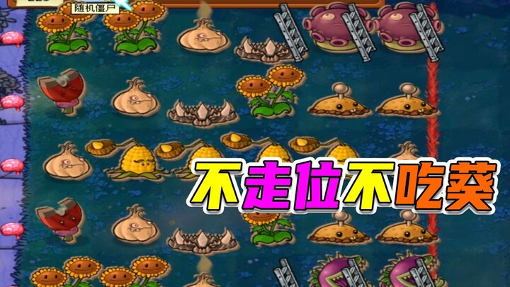 Plants vs. Zombies: The Helping-Hand Kid Brings Sunshine in a Time of Need