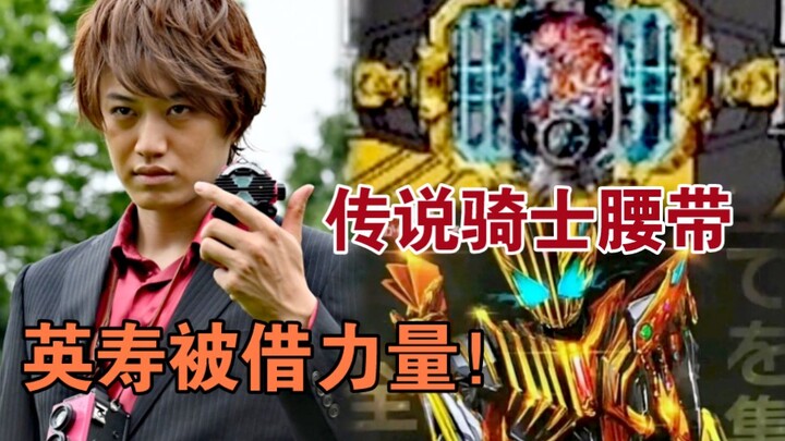 Decade’s new belt design leaked & a sneak peek at the transformation sound effects! Using the power 