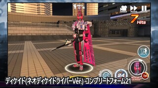 KAMEN RIDER CITY WARS - KAMEN RIDER DECADE COMPLETE 21 FINISHER