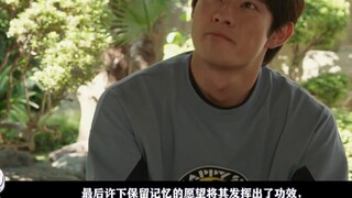 Let me say, I cried! A brief review of the Fox-linked movie, a good thing that has more merits than 