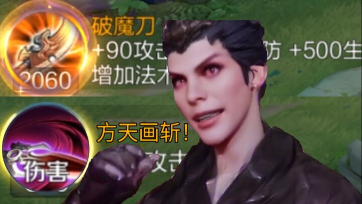 The spear’s tip still drips with fresh blood—another soul claimed beneath the horse!