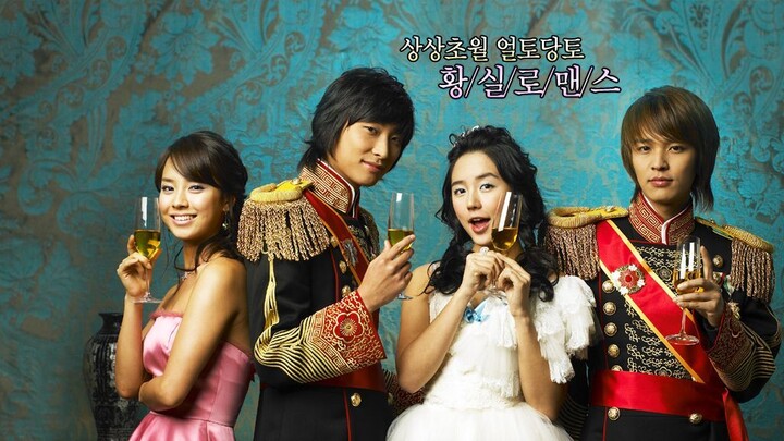 Goong / Princess Hours - 03