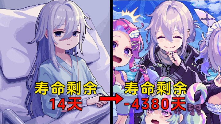 หักมุมไม่หยุด! ผลงานดราม่าสุดล้ำที่คนไม่ค่อยรู้จัก: เมื่อชีวิตเหลือเพียง 14 วัน คุณจะเลือกช่วยคนแปลก