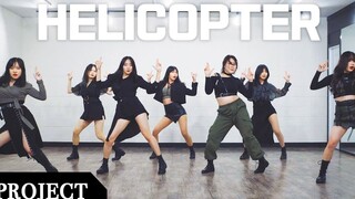 【MTY舞蹈企划案】 CLC  - HELICOPTER【舞蹈翻跳】【MORE THAN PROJECT17期】