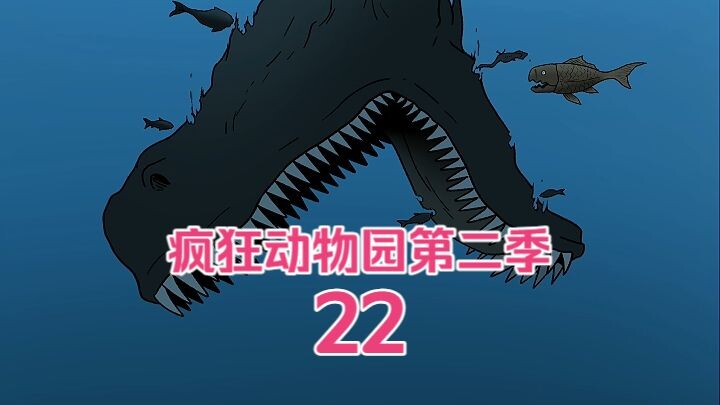 Frenzied Zoo Season 2 - 22