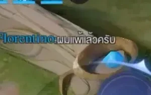 ในวันที่ต้องเจออะไรหนักๆ อย่างน้อย… กระเป๋าตังค์ก็เบาROV
