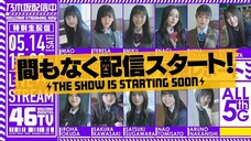 (Nogizaka46/乃木坂46分TV/YouTube Live/2022.05.14)