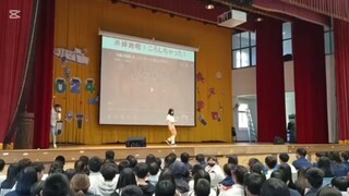 第一次在全校面前跳《杀掉她啦！》