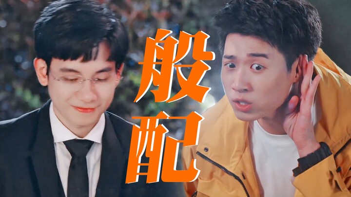 After being betrayed by everyone in “F1 Race,” my arch‑nemesis became my salvation! Lin Zhendong and