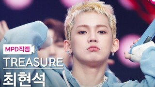 【CHOIHYUNSUK崔玹硕|直拍】I WANT U