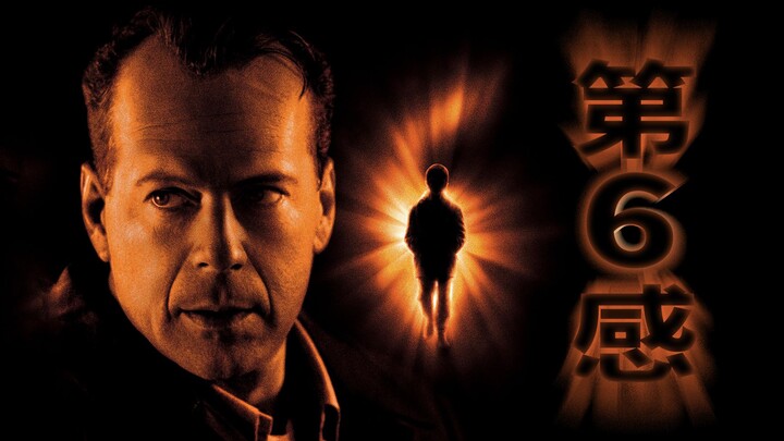 A boy can see ghosts but is labeled a freak by others! A deep dive into the high‑rated suspense film