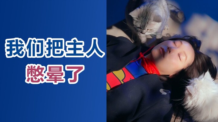 In order to help the owner survive, we suffocated her first