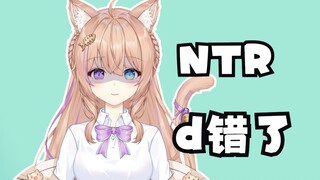 为什么在我直播间叫别的女人的名字？