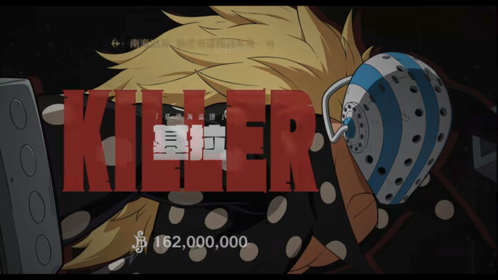 [Ulasan Karakter: Kira] Batu Uji untuk Yunhaimi