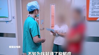 เด็กหญิงวัย 12 ปีเล่นสนิทกับเพื่อนร่วมชั้นชาย กลับถูกคนในห้องบอกว่าเป็นมือที่สาม