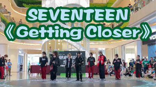 广州第三十六次KPOP随唱谁跳｜路演翻跳现场｜SEVENTEEN《Getting Closer》