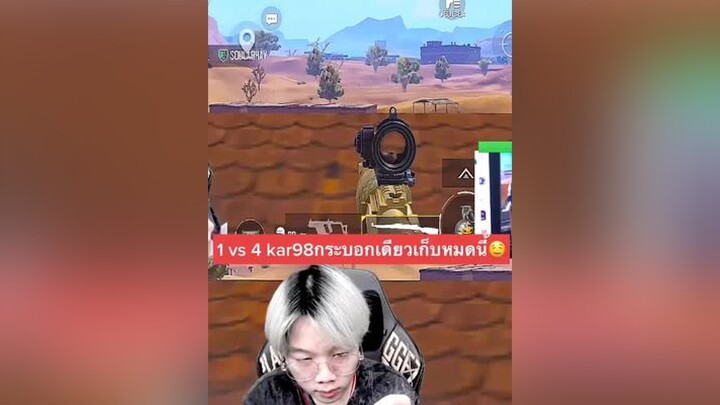 ขอโค้ดความไวในเพจkkzx2 พับจีเป็นเกมตลก พับจีโมบาย ผู้ชายติดเกม pubglovers pubg pubgmobile kkzx2 pub