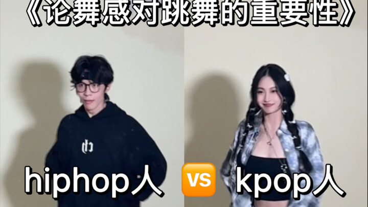 When K-pop and Hip-hop people dance the same dance