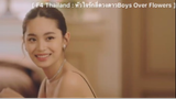 F4 Thailand : หัวใจรักสี่ดวงดาว Boys Over Flowers