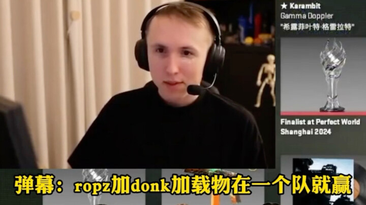 “Shocking! Renowned pro player ropz bluntly states: Only zywoo and donk can elevate Niko!”