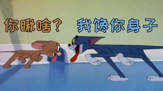 【高能踩点】给我二十秒钟，让你开心一整天^_^
