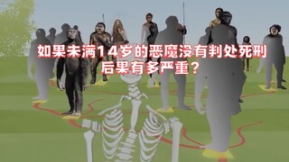 自我驯化：充满暴力的个体，它的基因应该被社会淘汰