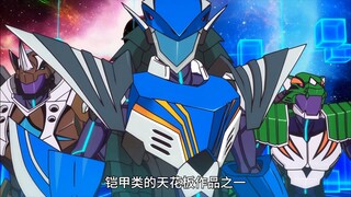 动漫版的铠甲勇士
