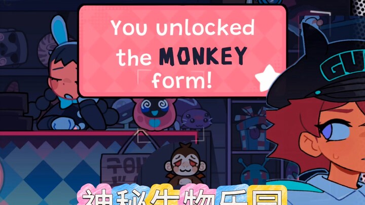 Bí ẩn? Đầy tính đố trí? Thử thách giải mã? Công viên sinh vật bí ẩn Cryptid Park đang chờ bạn đến ch