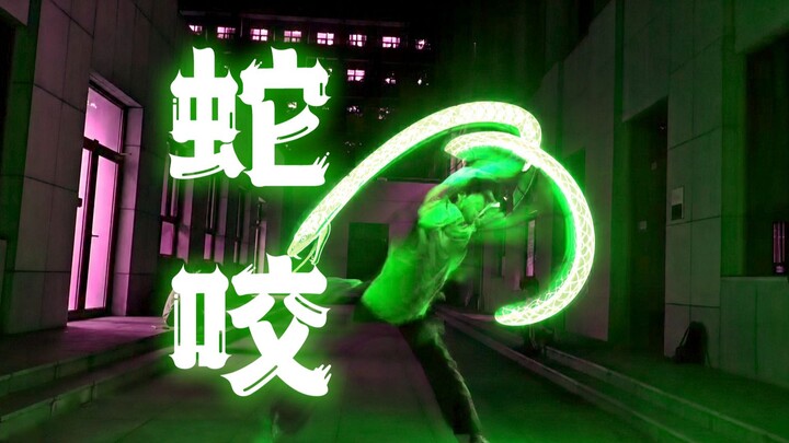 【WOTA Art】ori Technique: Snake Bite