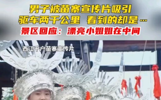 Er Longhu Brother Hao: Spent a Lifetime Fighting Scams, Yet Fell for a Sex Trap!