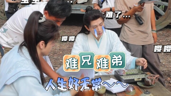 “The Lotus楼” behind-the-scenes: The two brothers get into a fight and ask Cheng Yi to be the referee